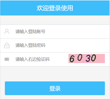 响应式支持手机移动端访问