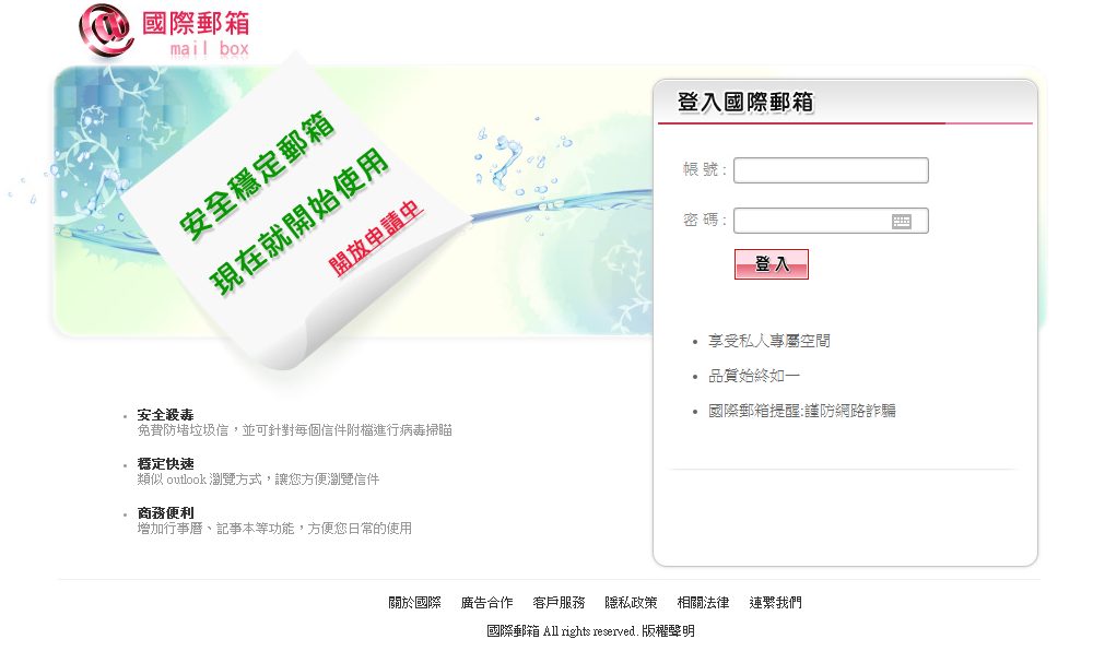 网站建设基础版